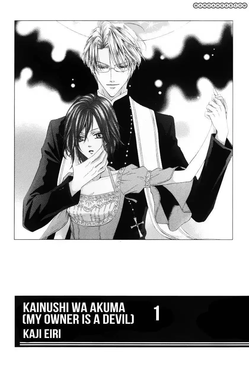 Kainushi wa Akuma Chapter 1 6